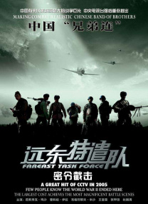 国产精品三级视频